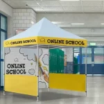 custom canopy tent for school